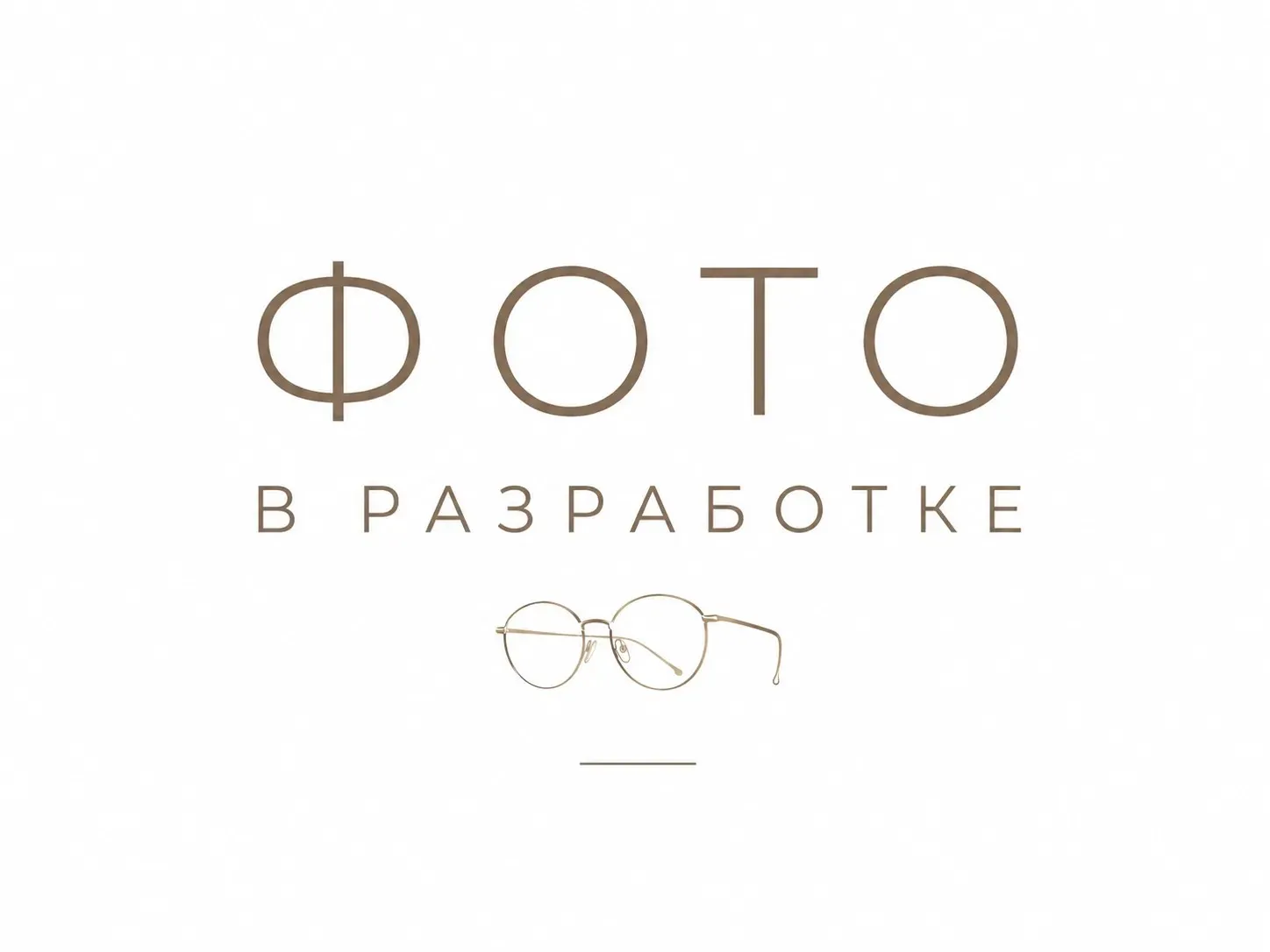 Оправа William Morris 30156 6031