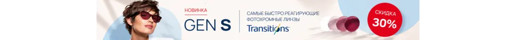 узкий баннер десктоп.png